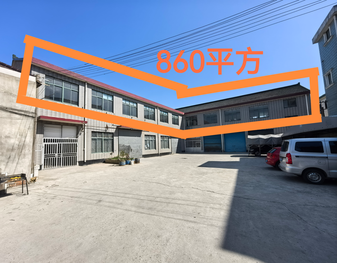 标注部分出租