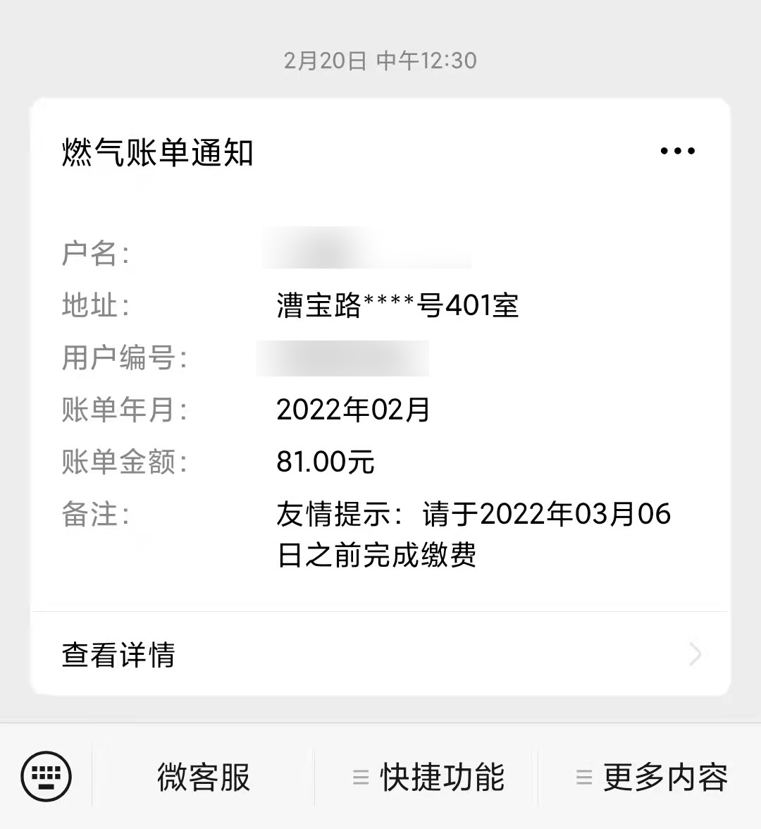 微信图片_20220301110935.jpg