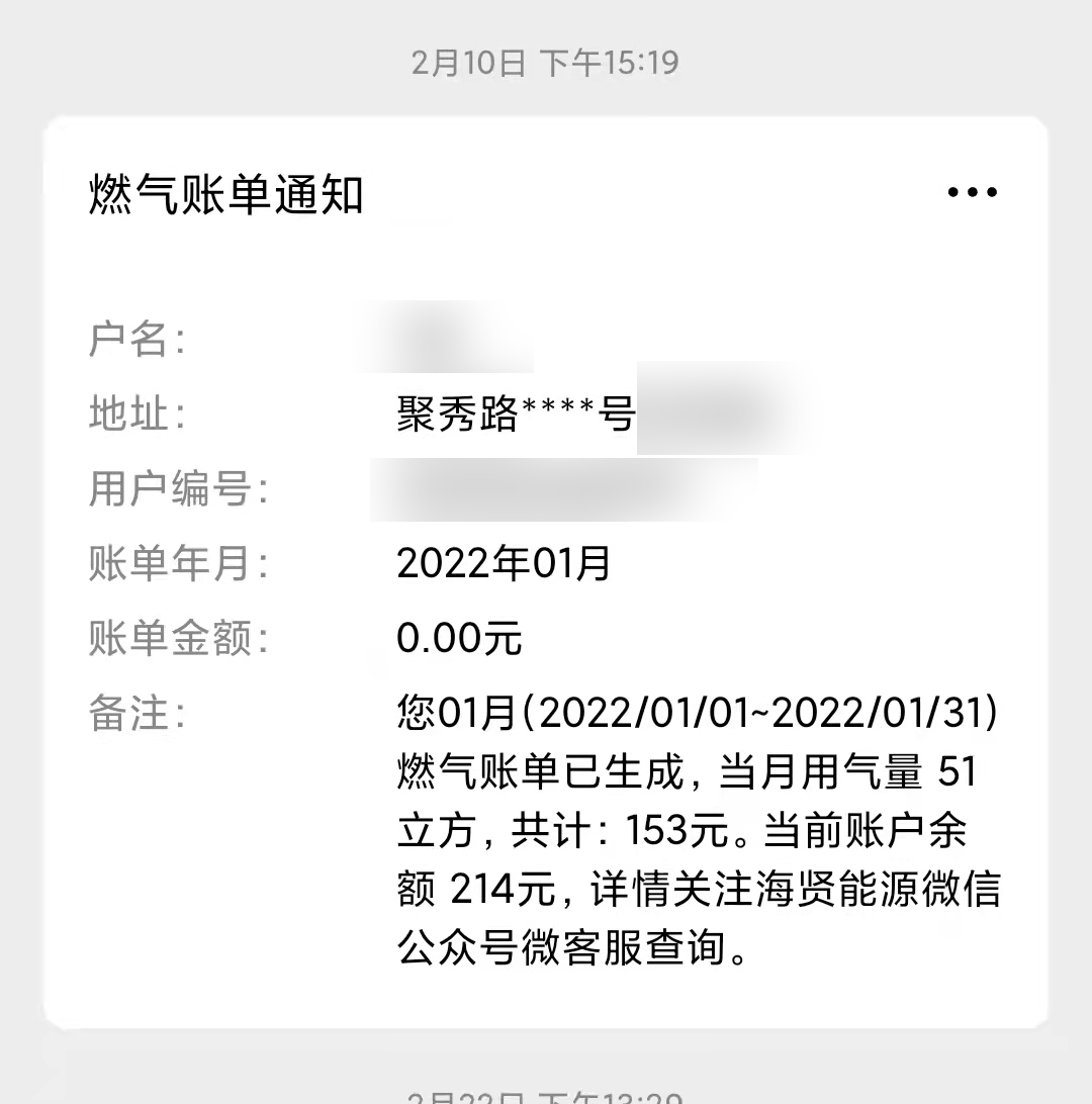 微信图片_20220301110941.jpg