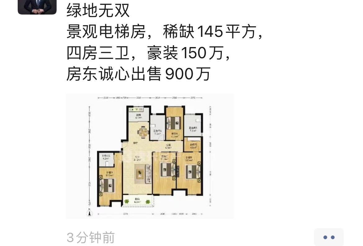 E8175BF4-13DE-44E0-BF01-67D6377864BD.jpeg