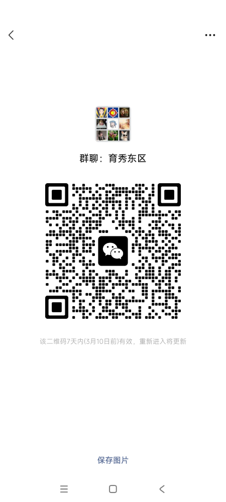 Screenshot_2023-03-03-11-56-29-476_com.tencent.mm.jpg