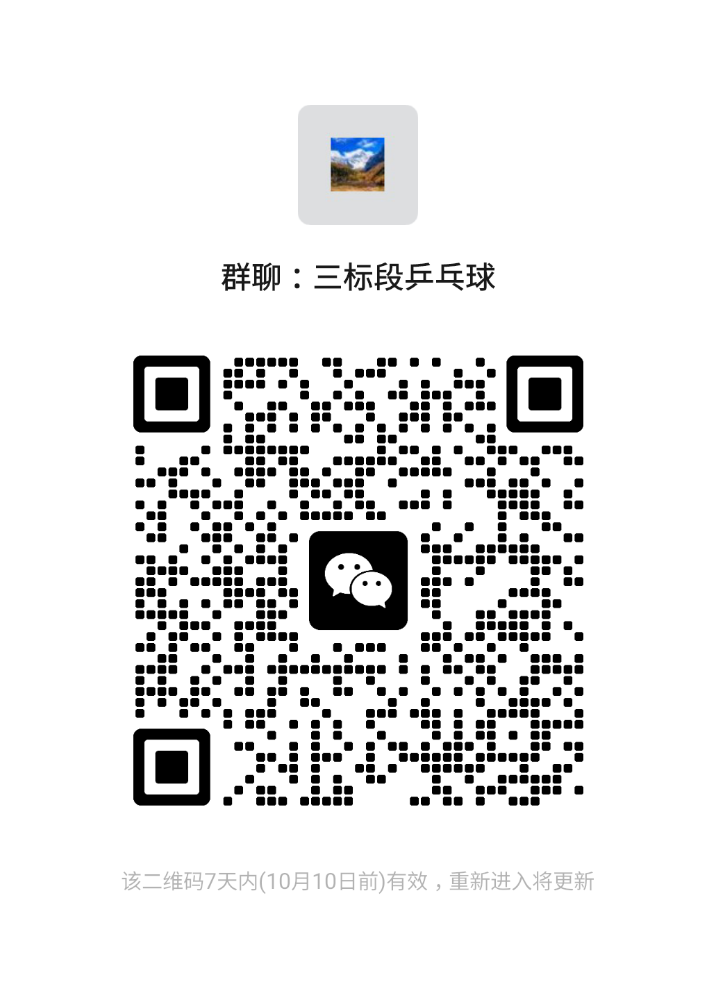 mmqrcode1696317856578.png