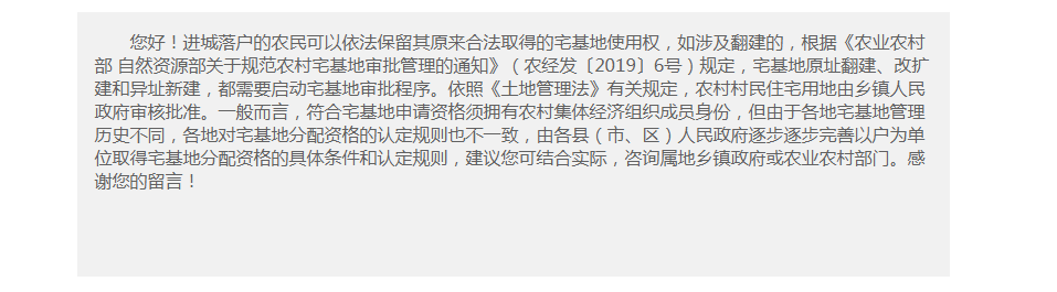 微信图片_20231011152009.png