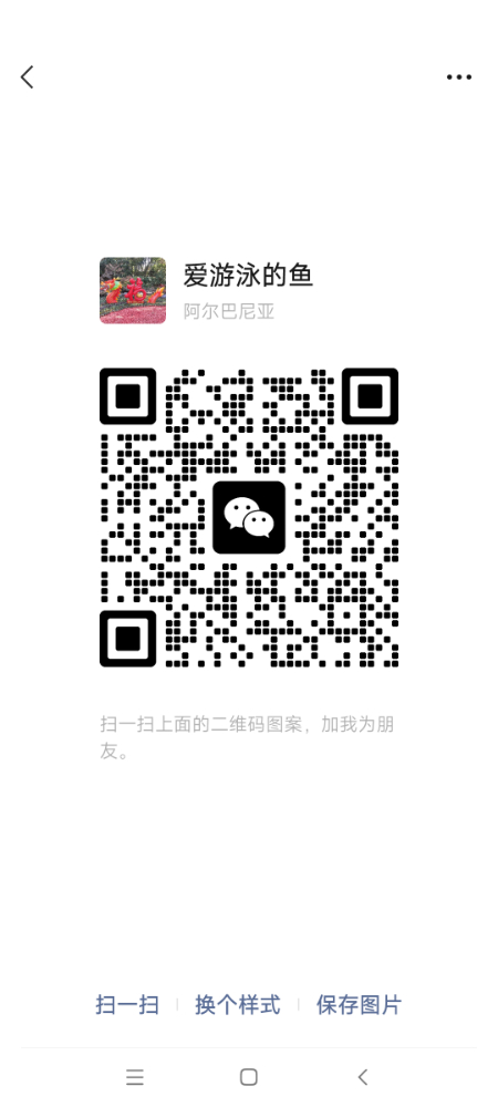 Screenshot_2024-02-27-08-49-44-383_com.tencent.mm.jpg