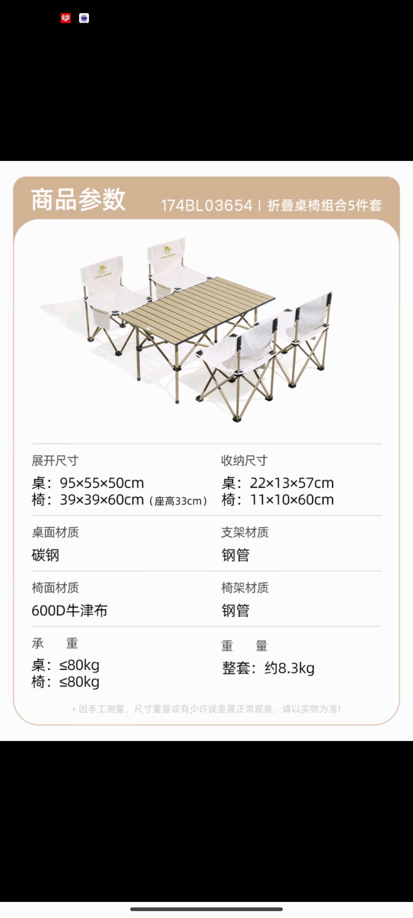 Screenshot_2024-07-09-14-12-02-861_com.jingdong.app.mall.jpg