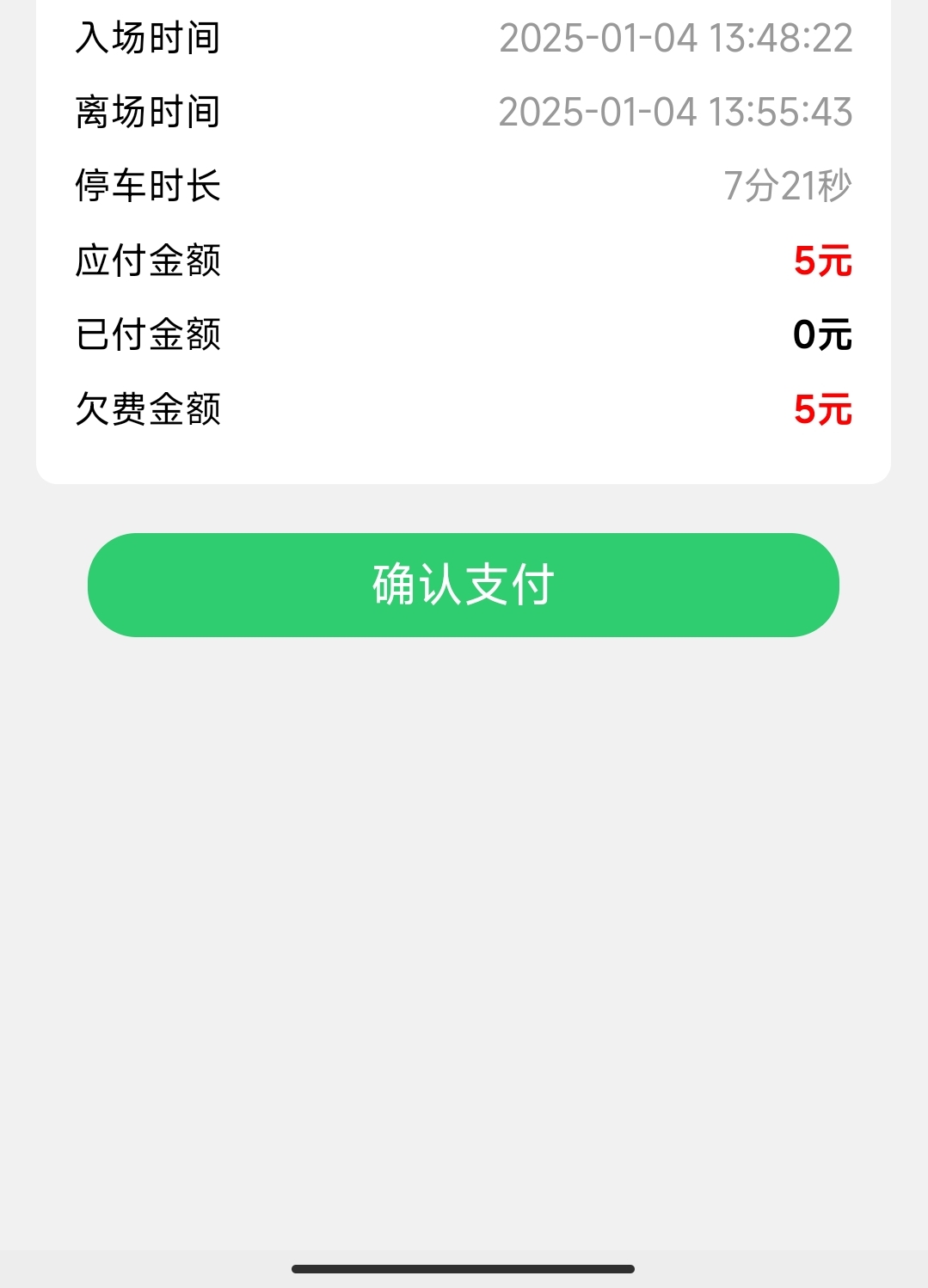 Screenshot_2025-01-04-20-44-26-526-edit_com.tencent.mm.jpg