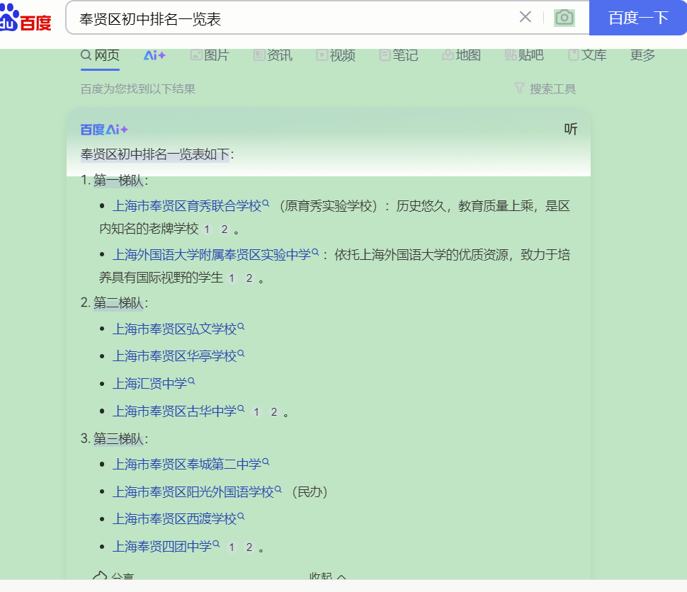 QQ截图20250207112832.png