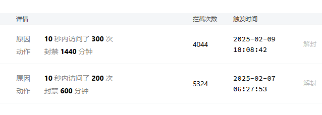 微信图片_20250210192453.png